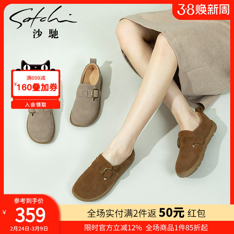 沙驰女鞋舒适勃肯鞋女真皮2026年春夏新款平底软底不累脚休闲鞋单