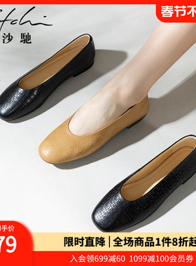 沙驰女鞋复古浅口单鞋平底鞋26年春季新款舒适圆头羊皮软底奶奶鞋