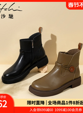 沙驰真皮短筒时装短靴女靴子2025冬季新款时尚加绒保暖妈妈通勤鞋