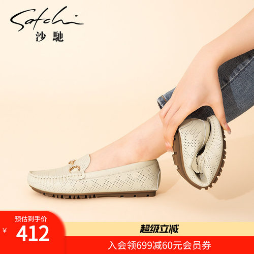 沙驰女鞋纯色平底圆头真皮深口鞋