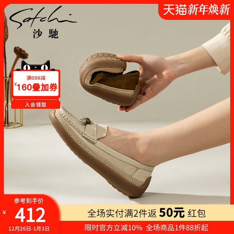 沙驰女鞋舒适软底平底豆豆鞋2025秋新款流苏吊坠休闲乐福鞋奶奶鞋