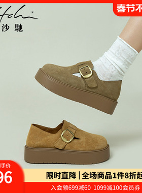 沙驰女鞋时尚勃肯鞋复古一脚蹬休闲鞋2025年春秋季新款通勤单鞋子