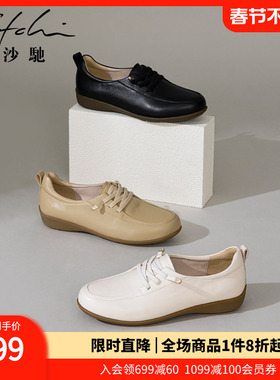 沙驰女鞋春季休闲乐福鞋女2026新款一脚蹬懒人鞋牛皮厚底深口单鞋