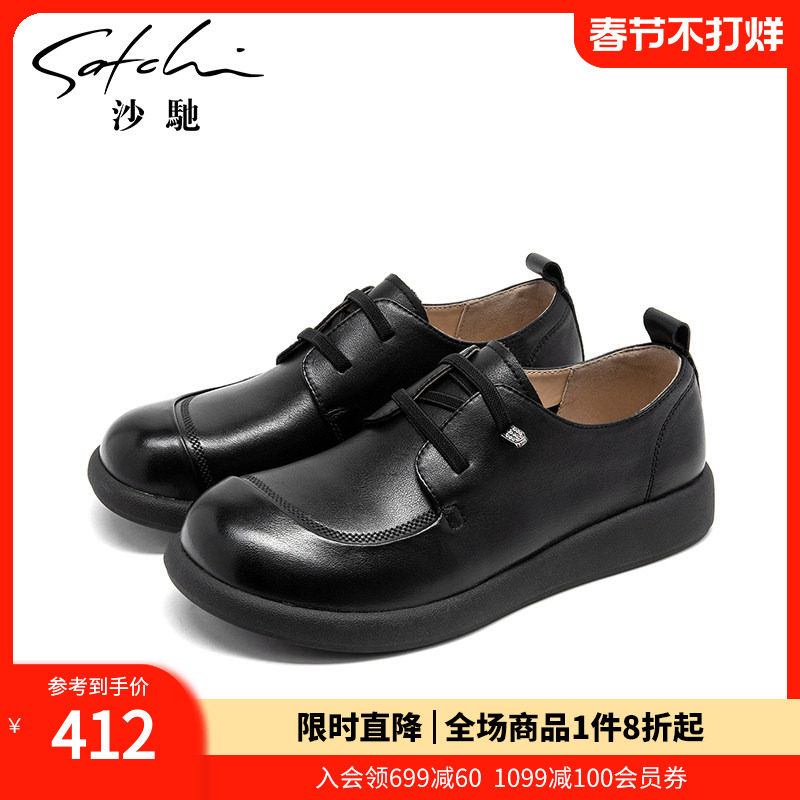 沙驰女鞋舒适休闲平底小皮鞋秋冬季新款免系带乐福鞋深口大头单鞋