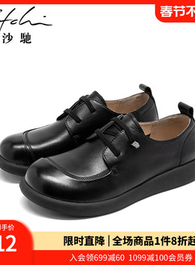 沙驰女鞋舒适休闲平底小皮鞋秋冬季新款免系带乐福鞋深口大头单鞋