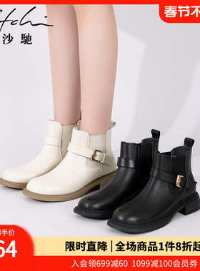 沙驰女鞋真皮低粗跟短靴女秋冬新款学院风切尔西靴皮带扣时尚裸靴