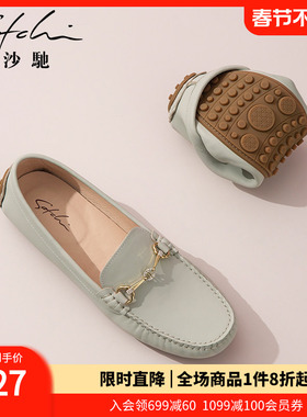 沙驰女鞋舒适休闲平底单鞋2025年秋季新款真皮豆豆鞋软底蛋卷鞋女