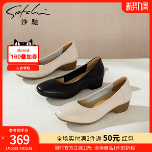 温柔风浅口通勤单鞋 中老年妈妈鞋 女皮鞋 春夏季 子 2026新款 沙驰女鞋