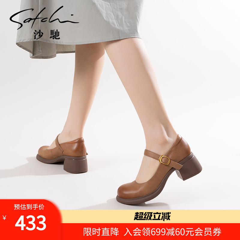 沙驰女鞋玛丽珍鞋一字带扣饰单鞋