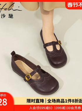 沙驰女鞋气质女单鞋2025秋新款平底舒适软底玛丽珍鞋布洛克小皮鞋