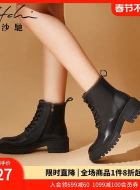 沙驰女鞋秋冬新款百搭厚底真皮加绒短靴侧拉链黑色英伦风马丁靴女