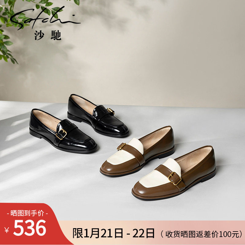 沙驰女鞋英伦风皮带扣乐福鞋女款2026春季新款平底单鞋深口小皮鞋,女鞋,乐福鞋（豆豆鞋）,淘宝优惠券,粉丝福利购,淘宝优惠卷