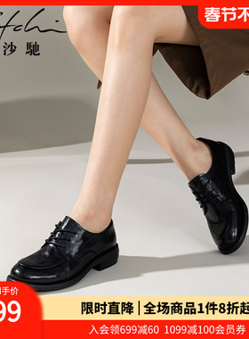 沙驰女鞋低跟平跟系带乐福鞋26年春季新款牛皮深口黑色通勤单鞋女