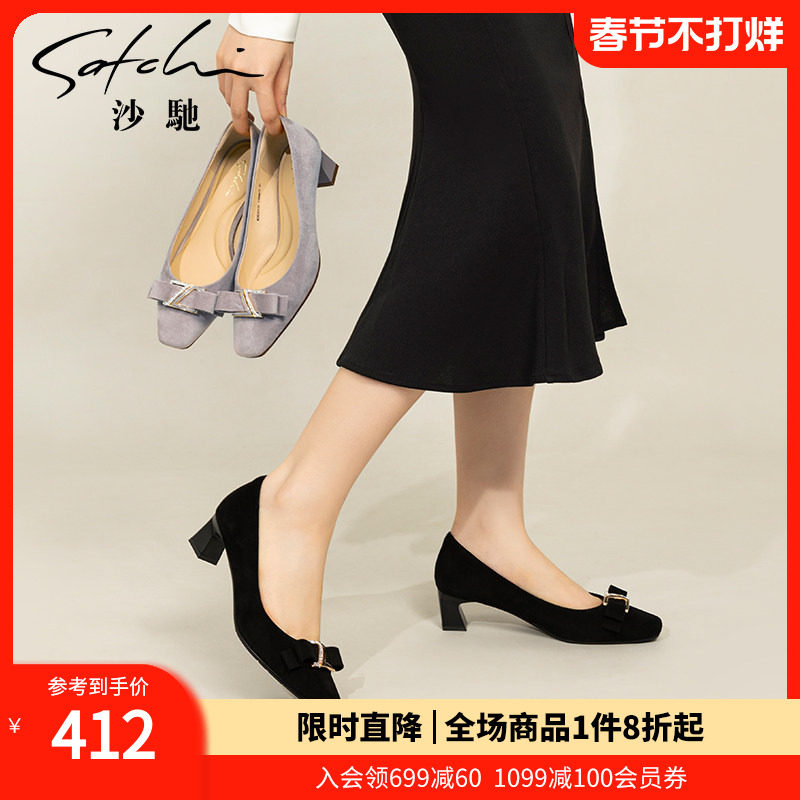 沙驰女鞋高雅时尚通勤单鞋女2025年秋季新款蝴蝶结钻饰工作鞋粗跟