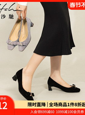 沙驰女鞋高雅时尚通勤单鞋女2025年秋季新款蝴蝶结钻饰工作鞋粗跟