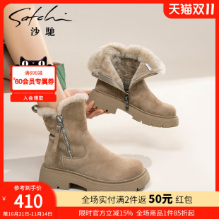 厚底棉鞋 新款 休闲靴 加厚东北雪地靴女防滑中筒2025年冬季 沙驰女鞋