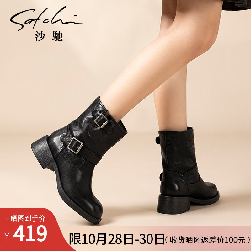 沙驰女鞋复古西部靴加绒真皮短靴