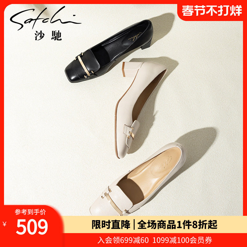 沙驰女鞋小方头粗跟职业通勤鞋女高跟2025年秋季新款舒适羊皮单鞋