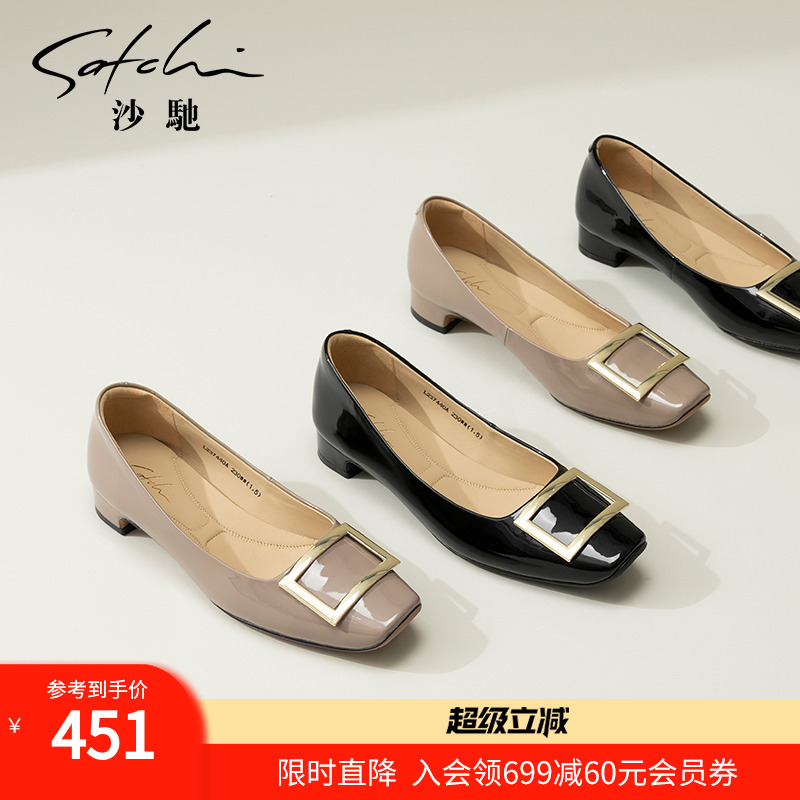 沙驰女鞋低跟单鞋工作鞋职业