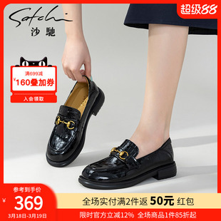 沙驰女鞋乐福鞋女款英伦风小皮鞋2026春夏新款低跟圆头深口单鞋子