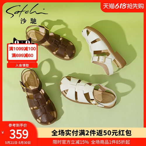 沙驰女鞋时尚罗马凉鞋女平底