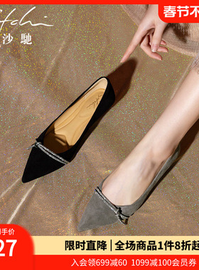 沙驰女鞋细跟低跟职业单鞋2025秋季新款时尚闪钻尖头通勤鞋工作鞋