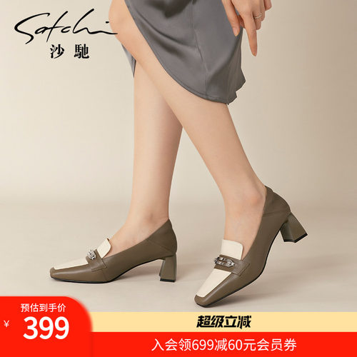 女鞋通勤鞋沙驰撞色粗跟方头单鞋