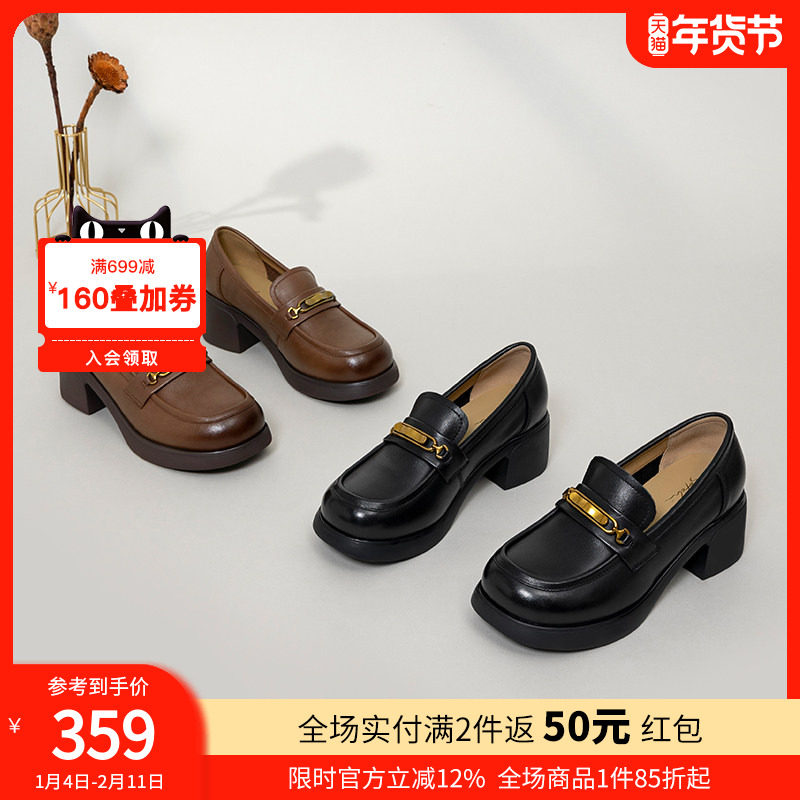 沙驰女鞋中跟粗跟软底乐福鞋2025年秋冬新款金属扣深口单鞋妈妈鞋