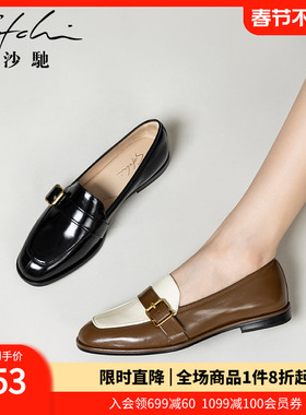 沙驰女鞋英伦风皮带扣乐福鞋女款2026春季新款平底单鞋深口小皮鞋