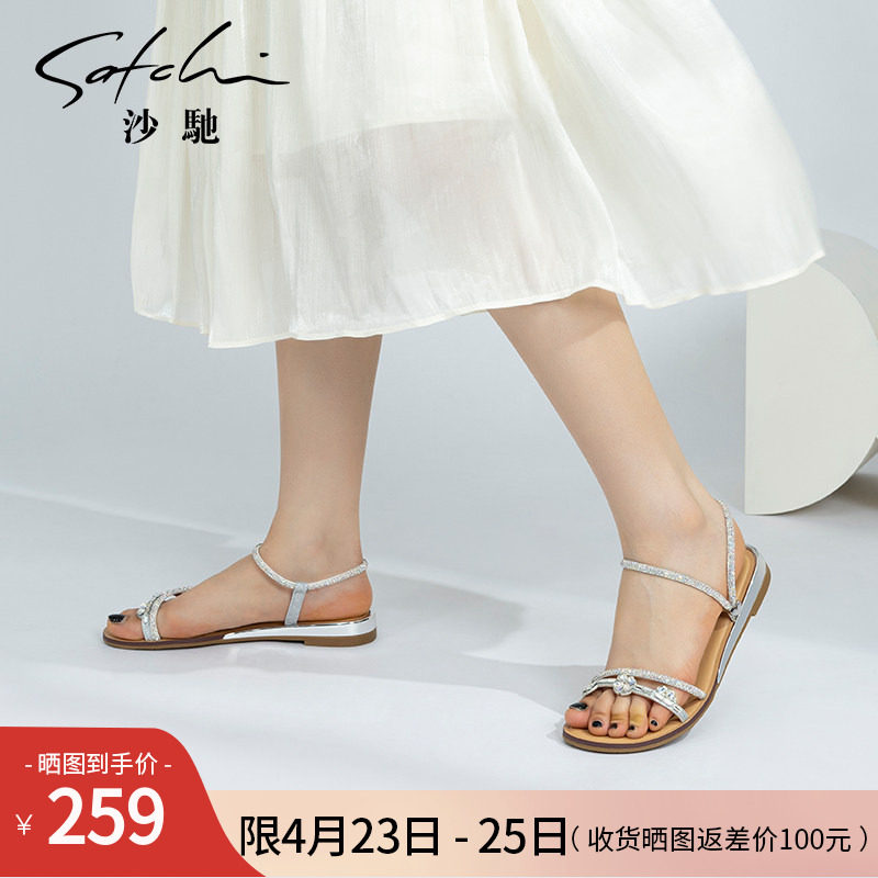 沙驰女鞋水钻平底夏季凉鞋女款2026年新款仙女风露趾可两穿凉拖鞋