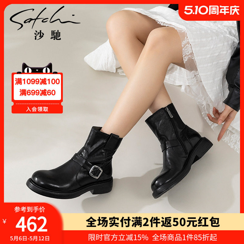 沙驰女鞋皮带扣牛皮短靴2025年冬季新款平跟短筒圆头时装马丁靴子