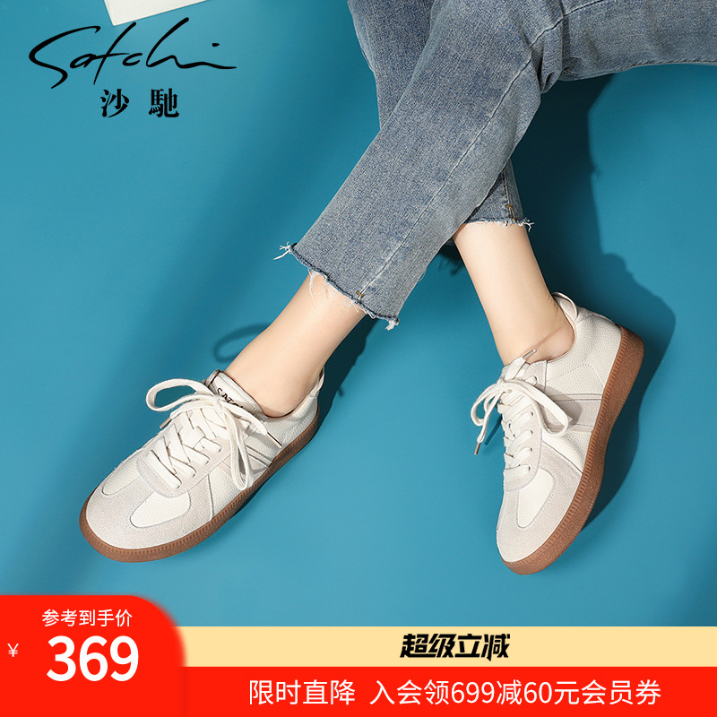 沙驰圆头休闲舒适休闲鞋德训鞋