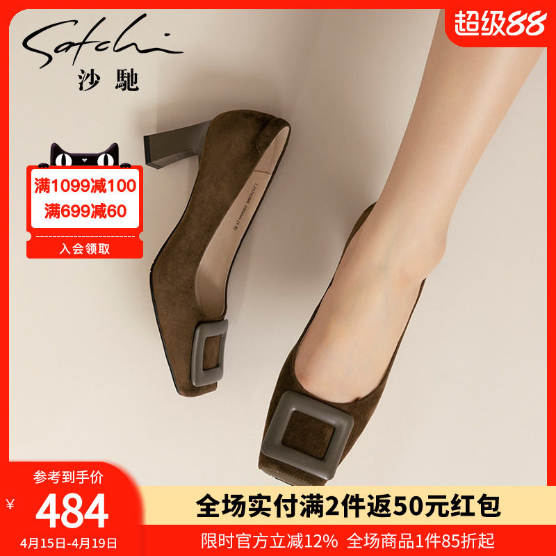 沙驰女鞋春夏新款法式方头方扣粗跟高跟鞋舒适职业通勤鞋百搭单鞋
