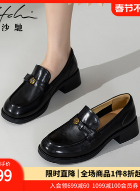 沙驰女鞋粗跟乐福鞋单鞋女2026新款黑色小皮鞋春夏季山茶花通勤鞋