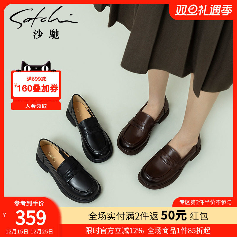 沙驰女鞋时尚JK乐福鞋女2025年秋冬季新款粗跟低跟小皮鞋深口单鞋