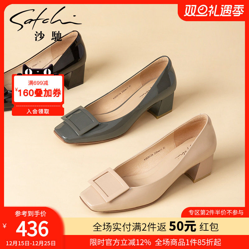 沙驰粗跟方扣职业工作鞋女舒适通勤单鞋子春秋新款中跟浅口女鞋