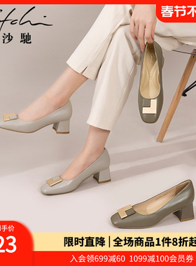 沙驰女鞋中粗跟方扣职业单鞋女25年春秋季新款浅口真皮通勤工作鞋