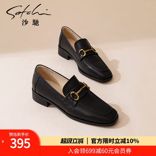 沙驰职业乐福鞋粗跟深口单鞋