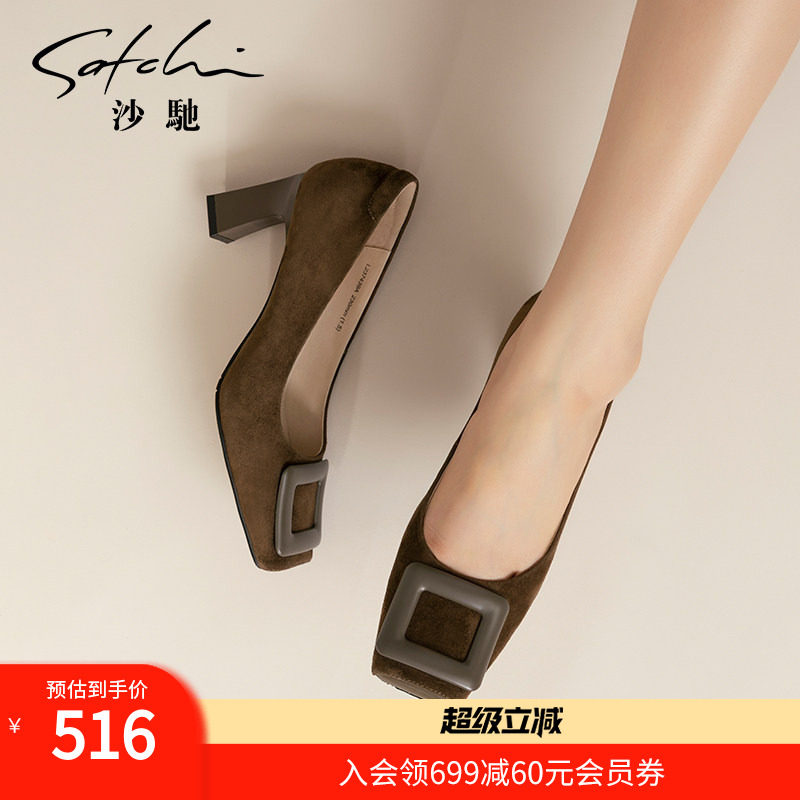 沙驰女鞋春夏新款法式方头方扣粗跟高跟鞋舒适职业通勤鞋百搭单鞋