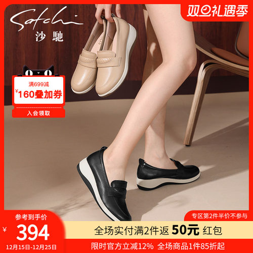 沙驰女鞋女士懒人单鞋软底妈妈鞋
