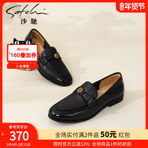 沙驰女鞋一脚蹬真皮乐福鞋单鞋2025秋冬新款山茶花饰扣复古通勤鞋
