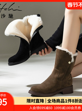 沙驰女靴中粗跟加绒保暖雪地靴女中筒靴2025冬季新款休闲毛毛靴子