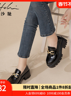 沙驰女鞋厚底增高乐福鞋黑色小皮鞋秋季新款马衔扣一脚蹬休闲单鞋