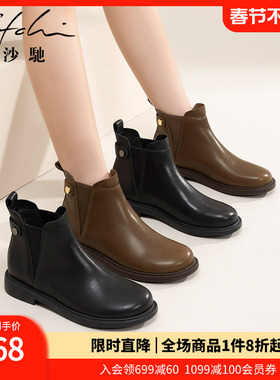 沙驰女鞋舒适真皮平底短靴女2025年秋冬季新款小V切尔西靴