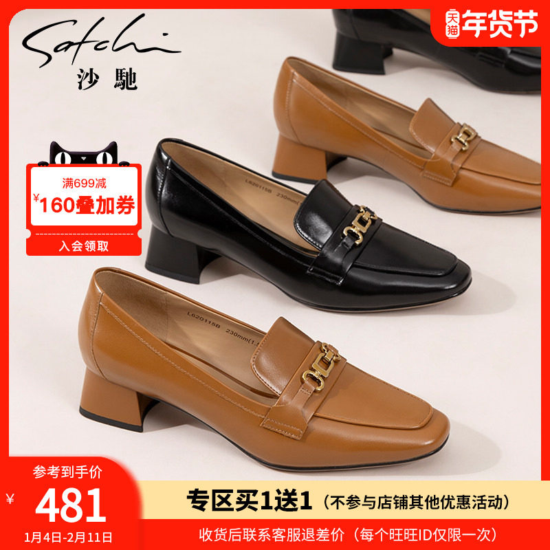 沙驰女鞋时尚粗跟中跟职业乐福鞋春秋季新款小方头妈妈通勤单鞋,女鞋,深口单鞋,淘宝优惠券,粉丝福利购,淘宝优惠卷