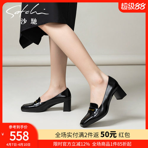 沙驰女鞋职业高跟鞋单鞋女新款