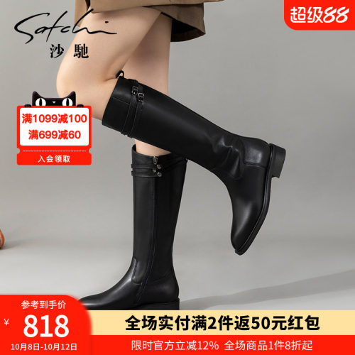 沙驰女鞋时尚牛皮过膝长筒靴子