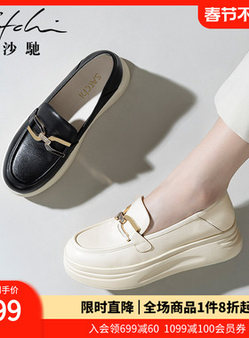 沙驰女鞋软底厚底休闲鞋女单鞋2026年新款春季圆头深口懒人乐福鞋
