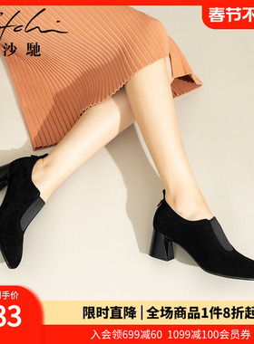 沙驰女鞋中跟粗跟羊皮单鞋女深口2025年秋冬新款时尚通勤时装靴