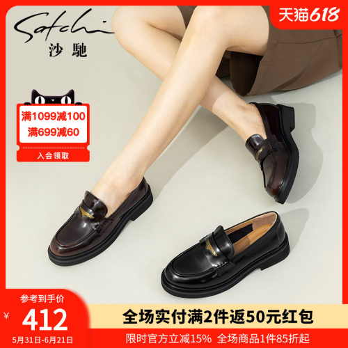 沙驰女鞋牛皮乐福鞋简约单鞋春夏款时尚擦色小皮鞋通勤妈妈鞋